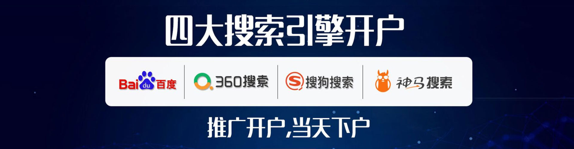 平凉信息流大师