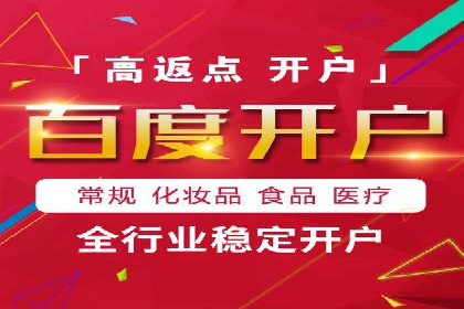 SEM优化托管助力企业转型案例